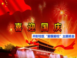 五彩几何塔选关版
